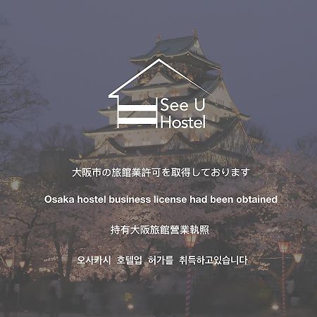 See U Guest House Osaka Exterior photo