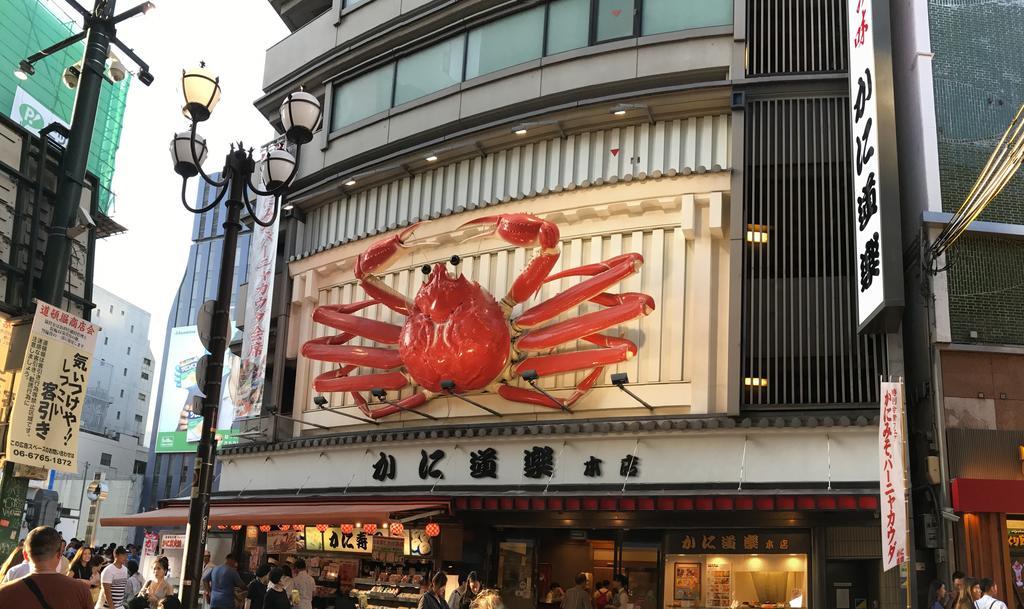 See U Guest House Osaka Exterior photo